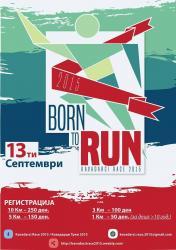 Poster born to run